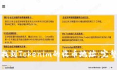 如何找到Tokenim的收币地址