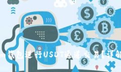 如何使用Tokenim钱包进行