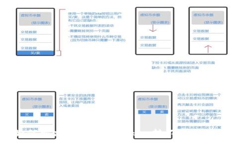 : 如何解决冷钱包中Token转不出去的问题？
