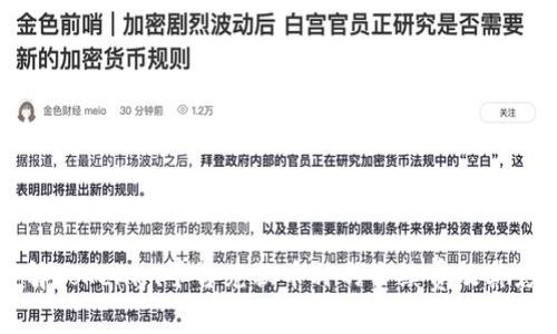 深入了解Tokenim平台兑换币种的手续费及其影响因素