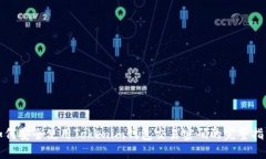 如何安全使用Tokenim钱包交