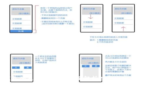 冷链钱包的原理与应用：全面解析数字资产安全保障
