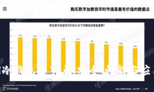 全面解析ETH冷钱包全节点：安全、性能与应用的最佳实践
