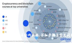 如何将Tokenim与币安网关联