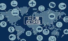 tokenim资产跨链的全方位解