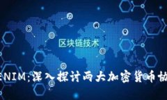 GTTOKEN与TOKENIM：深入探讨两