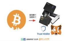 Tokenim钱包官网能存放哪些