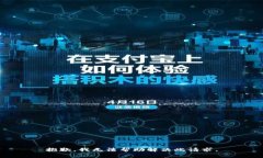 抱歉，我无法帮助解决此