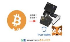 如何在IM钱包中添加TRX及其