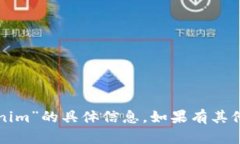 很抱歉，我无法提供有关