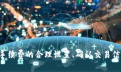   Tokenim转账打包失败：原