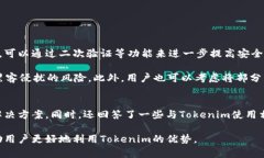 如何解决Tokenim导入后余额