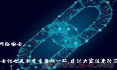 tila如何解决Tokenim钱包60