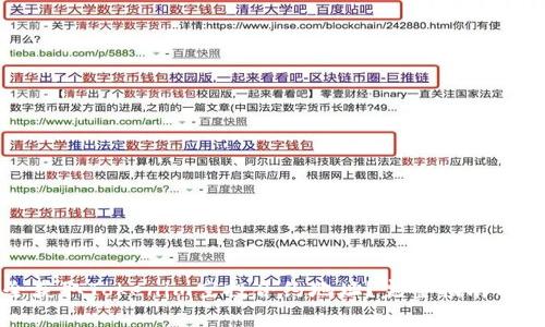 如何安全获取Tokenim空投合约地址？完整指南与注意事项