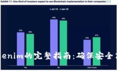 云币网提币到Tokenim的完整