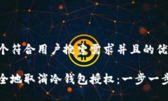 思考一个符合用户搜索需