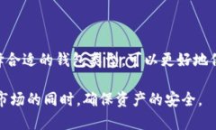 baioti如何在苹果设备上安