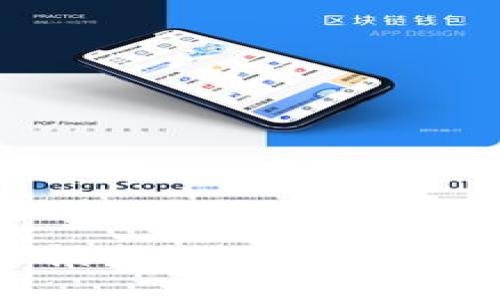 冷钱包的正确使用指南：保障数字资产安全的完整策略