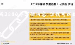 注意：由于平台的限制，