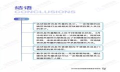 如何将SC转入Tokenim钱包：