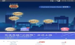 如何在苹果手机上实现海