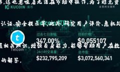 如何解决Tokenim钱包冻结问