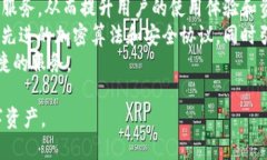 探析多链钱包的安全性及