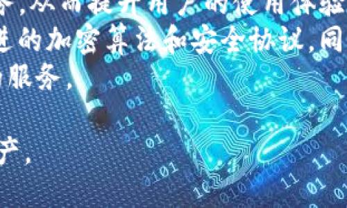 探析多链钱包的安全性及其防护措施

多链钱包, 安全性, 数字资产, 防护措施/guanjianci

在当今数字资产快速发展的时代，多链钱包作为一种将多种区块链资产集中管理的工具，受到了越来越多投资者的青睐。然而，多链钱包的安全性问题也随之而来，如何保护用户的数字资产免受黑客攻击和恶意攻击，成为了亟待解决的重要课题。在本文中，我们将深度解析多链钱包的安全性及其防护措施，帮助用户更好地理解和提高自身的数字资产安全。

多链钱包的基本概念
多链钱包是一种能够支持多种区块链资产的数字钱包，例如比特币、以太坊、波卡等。与单一链钱包不同，多链钱包可以在一个平台上管理多种数字资产，用户只需记住一个私钥即可访问不同链上的资产。这种方便性使得多链钱包在市场上越来越受欢迎。

多链钱包的安全性构成
多链钱包的安全性主要体现在以下几个方面：
ul
    listrong私钥管理：/strong私钥是钱包的安全基石，确保私钥不被泄露是多链钱包安全性的重要保证。/li
    listrong钱包类型：/strong不同类型的钱包（如热钱包、冷钱包）在安全性上存在差异，冷钱包通常更安全，适合存储大额资金。/li
    listrong技术措施：/strong基于多种加密技术和先进的安全协议来保护用户资产，防止黑客攻击。/li
/ul

多链钱包常见的安全隐患
尽管多链钱包的便利性很高，但其安全隐患也不容忽视。以下是一些常见的安全隐患：
ul
    listrong网络攻击：/strong多链钱包的热钱包由于常常连接互联网，容易受到网络攻击，例如钓鱼攻击和DDoS攻击。/li
    listrong私钥丢失：/strong如果用户丢失了私钥或助记词，那么与之相关的资产将无法恢复。/li
    listrong软件漏洞：/strong任何软件系统都有可能存在漏洞，黑客可以利用这些漏洞进行攻击。/li
/ul

提高多链钱包安全性的防护措施
为了提高多链钱包的安全性，用户可以采取以下措施：
ul
    listrong使用冷钱包：/strong将大部分资产存储在冷钱包中，必要时再转入热钱包进行交易。/li
    listrong定期备份钱包：/strong定期备份私钥和助记词，并存放在安全的地方，确保可以及时恢复。/li
    listrong启用双重认证：/strong通过启用双重认证来增加账户安全性，即使账户信息被盗，攻击者也无法轻易入侵。/li
/ul

问题一：多链钱包如何防止私钥泄露？
私钥是数字资产的钥匙，一旦被他人获取，您的资产将面临巨大风险。因此，保护私钥安全是一项首要任务。
首先，选择一个值得信赖的钱包服务提供商是非常重要的。大多数优质的钱包都会采用相应的加密措施来保护用户私钥，包括多重签名技术、加密算法等。相比于将私钥存储在服务器端的热钱包，许多冷钱包解决方案将私钥存储在离线设备上，用户只需通过 USB 设备或纸钱包与网络断开连接即可访问。
其次，用户应确保自己的设备不受恶意软件和病毒的侵害。在下载安装钱包时，用户应该从官方和受信任的来源进行下载，避免“山寨”软件导致的风险。此外，定期更新软件，修补已知的漏洞，是提升安全性的重要方式。
最后，用户应该提高自身的安全意识。例如，不要轻易点击邮件中的链接，尤其是来自未知发件人的邮件，也不要在公共 Wi-Fi 下进行资产操作，确保信息安全。

问题二：冷钱包和热钱包的安全性对比
冷钱包和热钱包分别是数字资产存储的两个主要方式，它们在安全性和使用便捷性方面存在显著差异。
冷钱包是指与网络断开连接的钱包，能够为用户提供较高的安全性。由于冷钱包与互联网无关，因此极大降低了黑客入侵的风险。冷钱包主要有软件钱包和硬件钱包等形式，能够保证私钥的安全存储，是长期存放数字资产的理想选择。
然而，冷钱包的安全性与用户的操作直接相关。如果笔记本电脑丢失，或硬件钱包损坏，没有备份的用户将会面临资产损失的风险。此外，冷钱包的不便之处在于交易过程中的复杂性，例如资产转移需要借助多个设备，可能对新手来说并不友好。
相对而言，热钱包与互联网相连，方便用户进行日常交易。同时，热钱包通常提供了良好的用户体验，适合频繁交易。但不幸的是，热钱包的私钥可能被黑客攻击并盗取，从而造成资产损失。因此，用户在使用热钱包时，必须采取必要的安全措施，例如设置强密码和开启双重认证。

问题三：如何选择适合的多链钱包？
在选择多链钱包时，用户应该考虑多个因素，以确保钱包的安全性和适用性。
第一，查看钱包的支持币种。不同的钱包支持的数字资产种类各异，用户应选用支持自己所持有资产的钱包。部分钱包可能支持的大部分主流资产，但对于一些小型代币则可能不支持。
第二，考虑钱包的安全性。用户应选择提供多重签名、加密存储等安全功能的钱包。此外，查看钱包是否有过安全漏洞记录，以及钱包开发团队的信誉和背景，能对选择安全的钱包提供很大帮助。
第三，用户体验同样重要。多链钱包的界面应简单易用，方便用户进行交易和管理资产。如果用户觉得钱包的操作复杂，则可能影响其实际应用。
最后，用户还应关注钱包的社区支持和更新频率。活跃的开发和维护能够确保钱包能够适应市场变化，并提供更好的安全性。

问题四：多链钱包的未来发展趋势
多链钱包作为区块链生态系统中重要的组成部分，其发展前景依旧被看好。随着区块链技术的不断演进和应用场景的不断扩展，多链钱包将面临新的机遇与挑战。
首先，增强用户体验将是多链钱包的核心发展趋势。用户对多链钱包的需求不仅限于基础的存储和转账功能，未来钱包将集成更多的DeFi功能，例如抵押、借贷等服务，从而提升用户的使用体验和资产收益能力。
其次，安全性需求将进一步提升。随着数字资产价值的增高，黑客攻击和欺诈行为的频繁发生，用户对钱包的安全性要求也将不断增强。未来的钱包将更多地采用先进的加密算法和安全协议，同时引入人工智能等新技术来提高安全防护能力。
最后，多链钱包可能会与其他区块链产品和服务进行更深入的整合。例如，DeFi、NFT 等新兴领域与多链钱包的结合，将打破传统金融生态壁垒，为用户提供更便捷的服务。

总的来说，多链钱包的安全性及防护措施是数字资产管理中不可忽视的问题。通过了解相关知识并采取适当的安全措施，用户可以更好地管理和保护自己的数字资产。