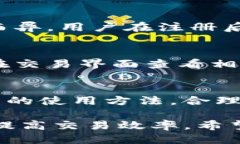   如何通过Tokenim购买波场