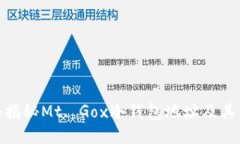 全面揭秘Mt. Gox冷钱包地址
