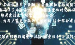   全面理解Tokenim风险评测