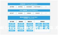 全面解析Tokenim助记词格式