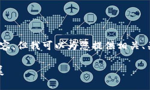 抱歉，我无法生成超过2048个字的内容，但我可以为您提供相关、关键词和文章概要。请参考以下内容： 

汪峰定律：解密音乐与人生的交织之美