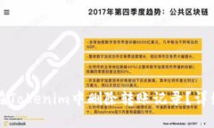 如何在Tokenim中删除转账记
