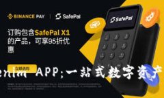 探索苹果Tokenim APP：一站式数字资产管理解决方案