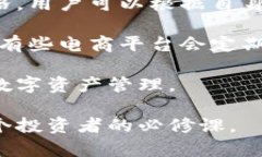y卡罗拉冷钱包价格：2023年最新资讯与市场分析