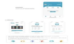比特派钱包怎么更新信息：详尽指南与常见问题