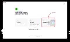 如何安全转移ETH和ERC-20代币：完整指南