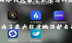 xiaoti/xiaoti比特币冷钱包, 比特币存储, 加密货币安