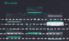   比特派安卓版钱包使用指南：轻松管理你的数字