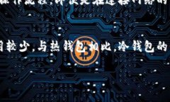   小蚁冷钱包：安全存储数字资产的解决方案 /