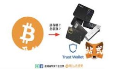 波币交易所app下载及使用指南：一站式数字货币