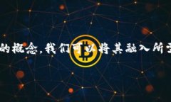 当然可以，冷钱包是加密货币世界中一个非常重