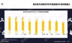 由于内容缺乏，我无法满
