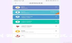 冷钱包收到假U是什么情况