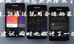   荷兰最受欢迎的冷钱包：安全加密资产的最佳选