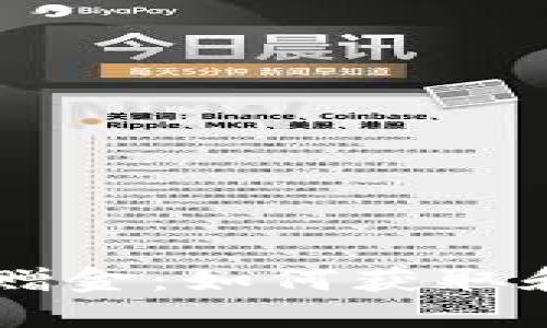 揭秘USDT合约赠金：如何获取和利用这些奖励
