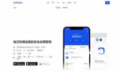 全面解析IM钱包API：构建安全高效的数字资产管理