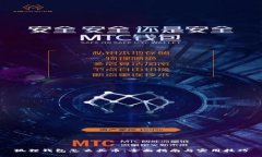 狐狸钱包怎么买币：全面指南与实用技巧