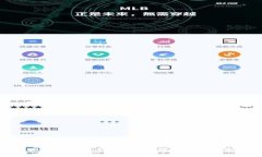 冷钱包的基础知识与安全性分析：如何安全存储